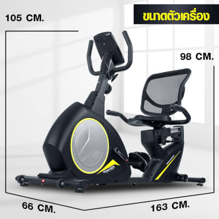 จักรยานเอนปั่น Power Reform รุ่น Beach Bench R-700_5